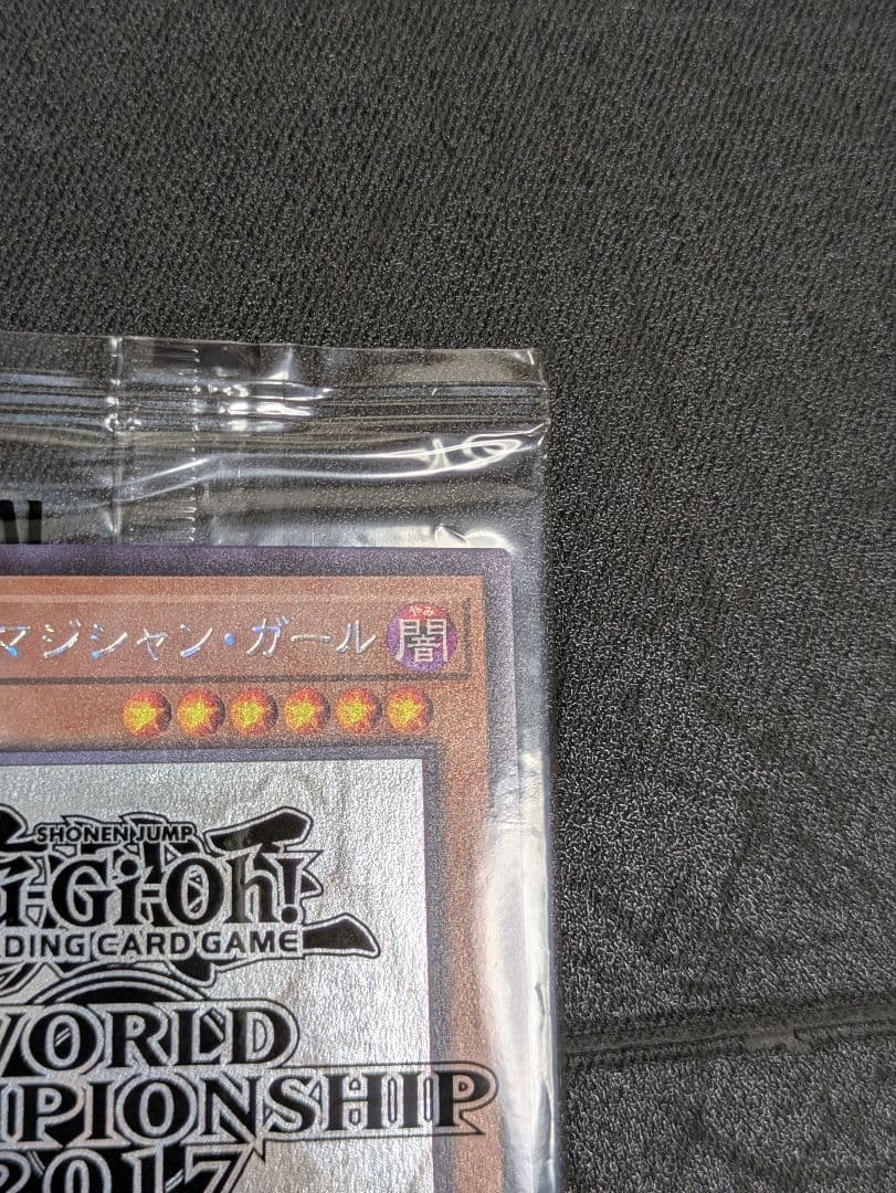 遊戯王OCG デュエルモンスターズ LVMH