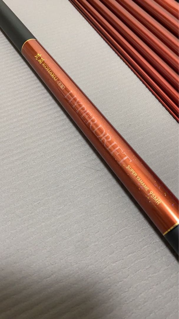 ダイワ　琥珀本流ハイパードリフト スーパーヤマメ 95MR