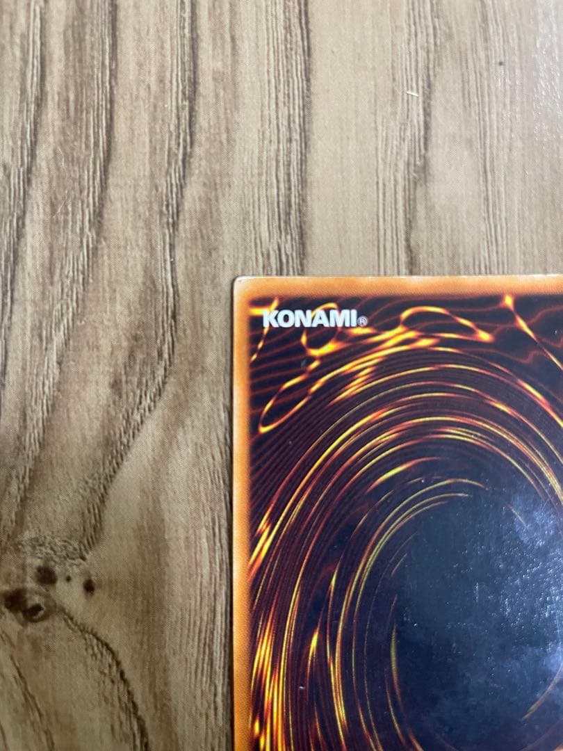 遊戯王 青眼の白龍（ブルーアイズ・ホワイト・ドラゴン 初期）、三幻神