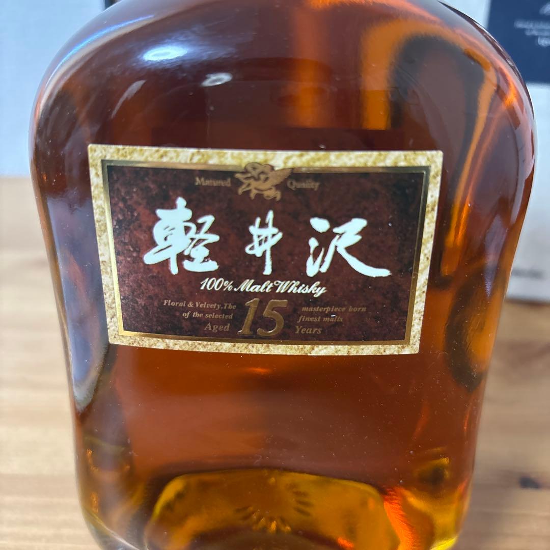 軽井沢15年　100%モルトウイスキー　メルシャン　軽井沢蒸留所謹製　箱付き❸