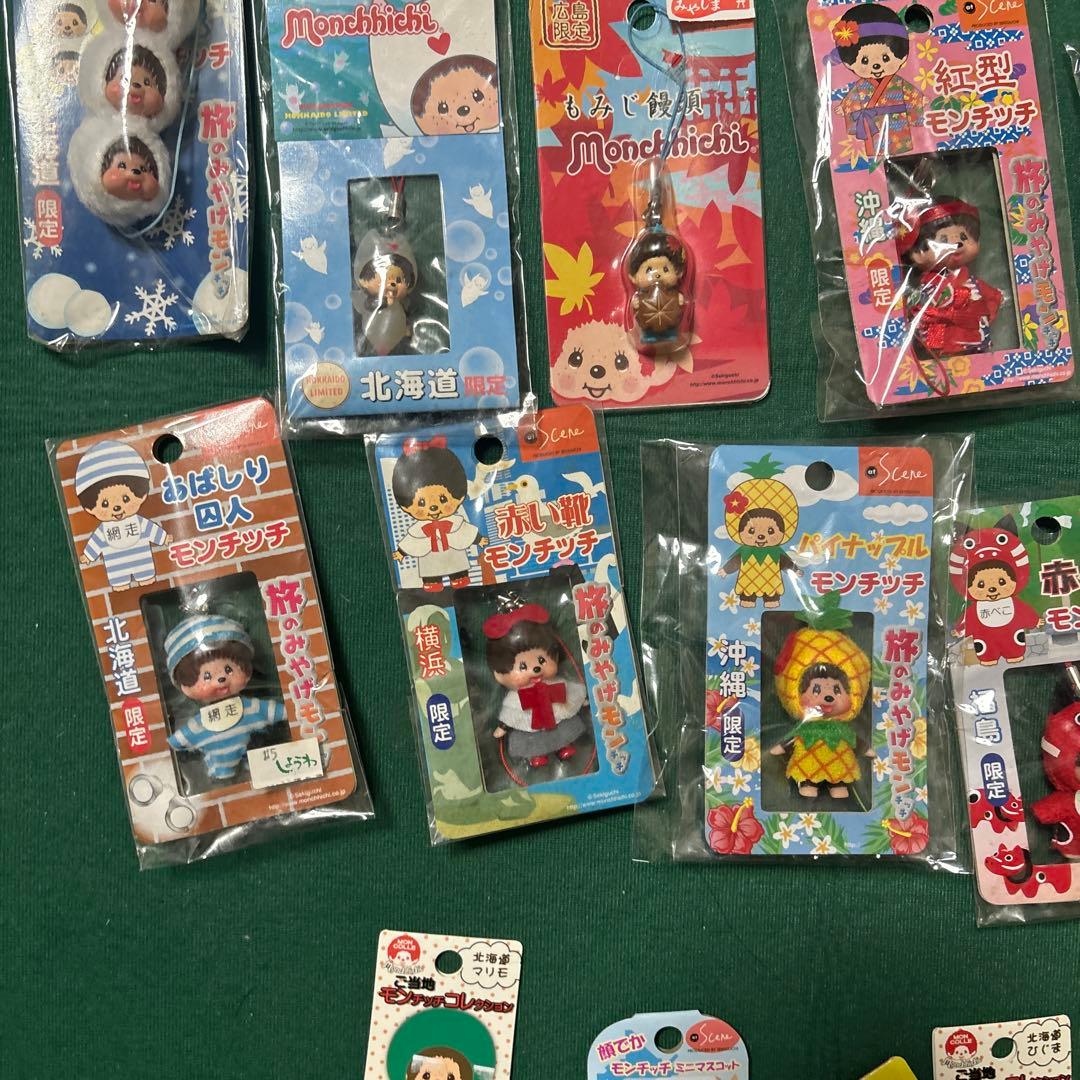 モンチッチ　ストラップ　限定　ご当地　18個