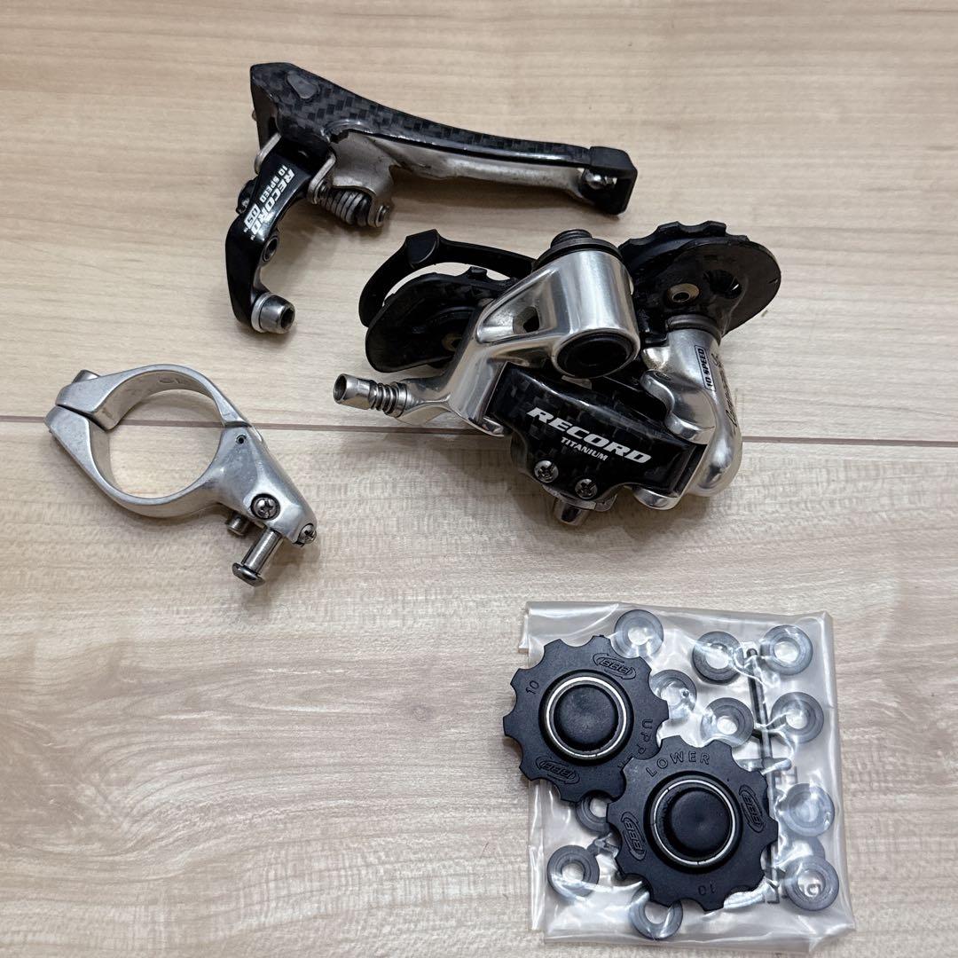 カンパニョーロ レコード　ディレイラー