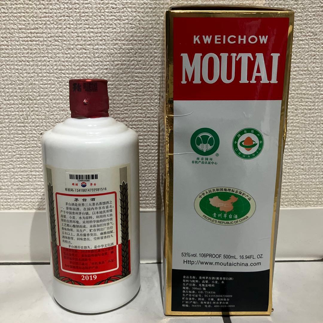 ycf110ycf110　2本セット