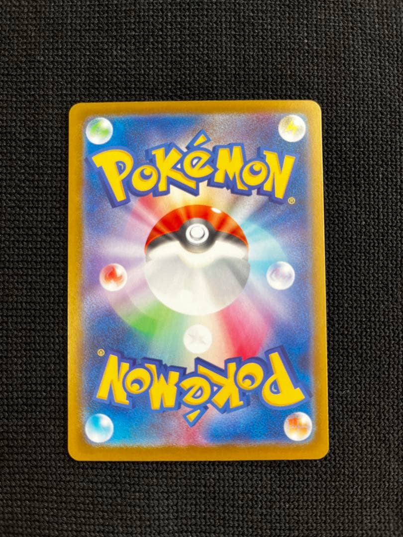 ピカチュウex SAR メガゲンガー ex MA