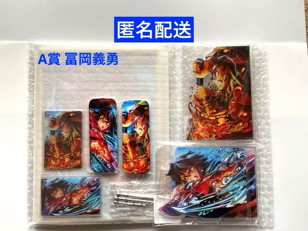 劇場版『鬼滅の刃』無限城編 第一章 第三弾 KV WEBSHOPくじ 7点セット