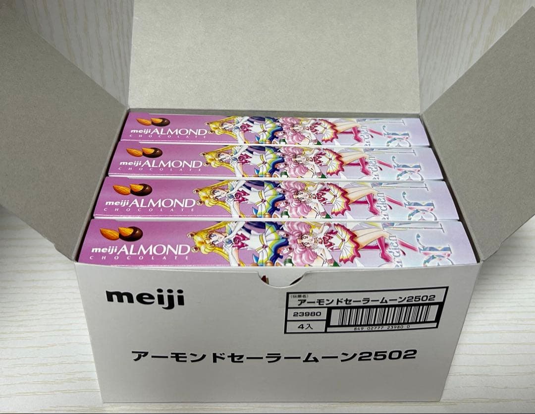 セーラームーン 明治 チョコ カード クリアカード コンプリート 20箱 セット