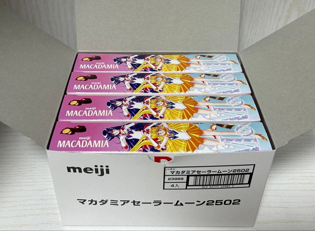 セーラームーン 明治 チョコ カード クリアカード コンプリート 20箱 セット