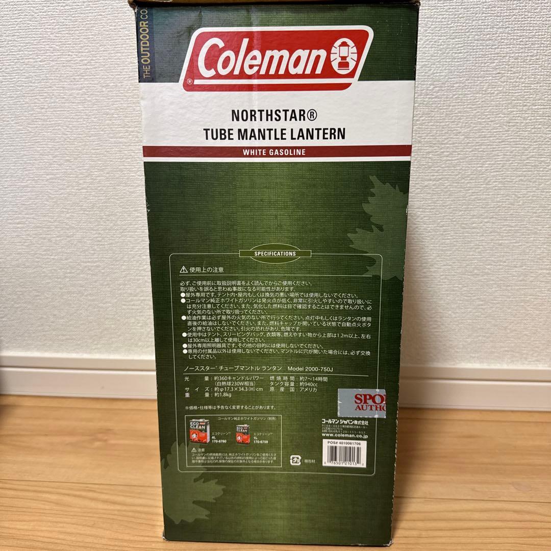 ライト・ランタン Coleman NORTHSTAR TUBE MANTLE LANTERN