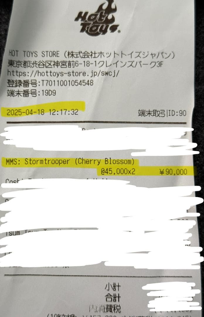 スターウォーズセレブレーション　ストームトルーパー　桜Ver. ホットトイズ