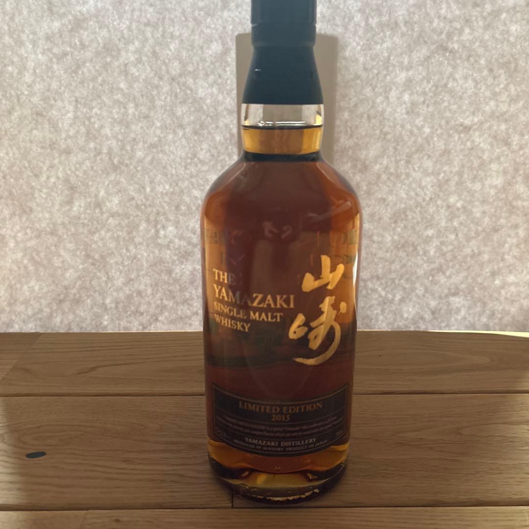山崎 シングルモルトウイスキー 限定版 2015年 700ml