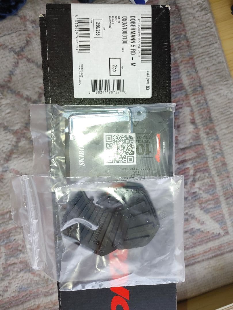 Nordica Dobermann 5RD M 25.5 シェルのみ