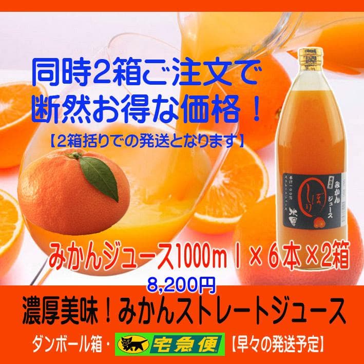 【ティアレ】6種類✕500ml 12本×２箱　別所送　【２箱縛りでの発送】