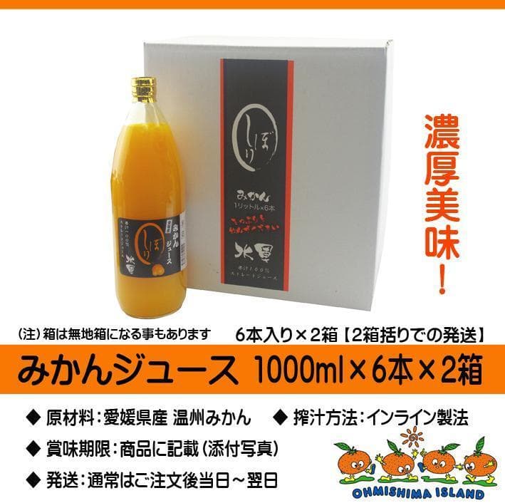 【ティアレ】6種類✕500ml 12本×２箱　別所送　【２箱縛りでの発送】