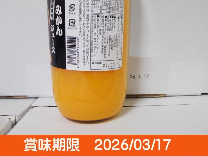 【ティアレ】6種類✕500ml 12本×２箱　別所送　【２箱縛りでの発送】