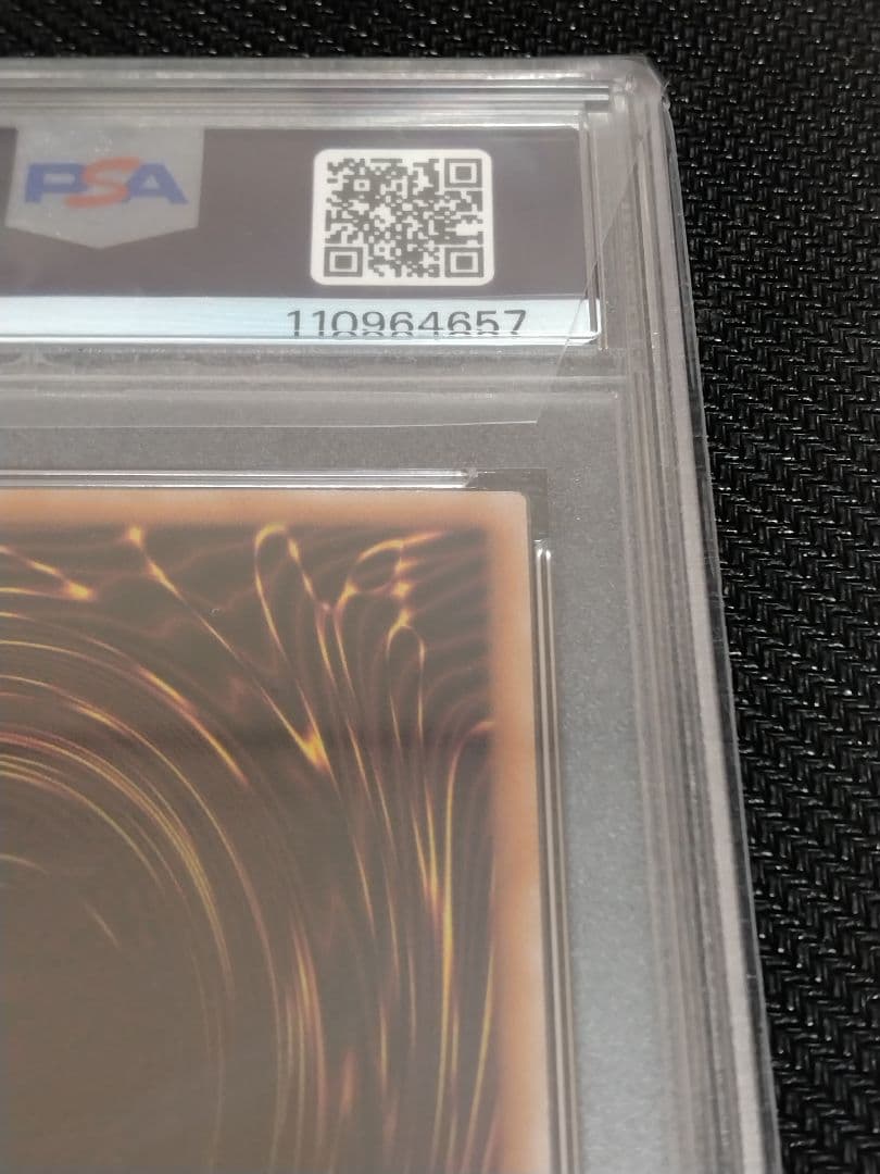 遊戯王【PSA10】究極完全態・グレート・モス　ホーリー・ナイト・ドラゴン