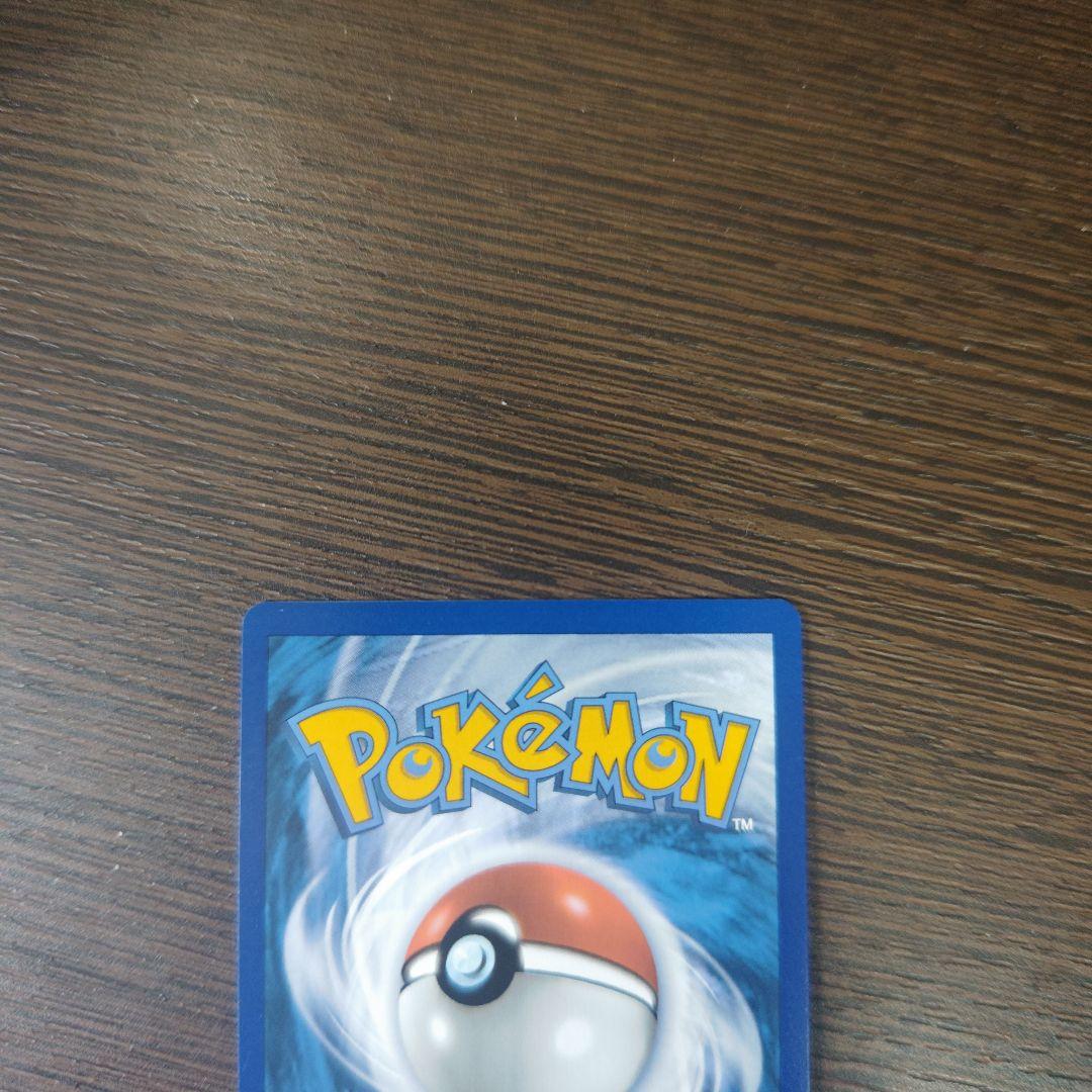 ピカチュウ 　ｐｉｋａｃｈｕ 英語版