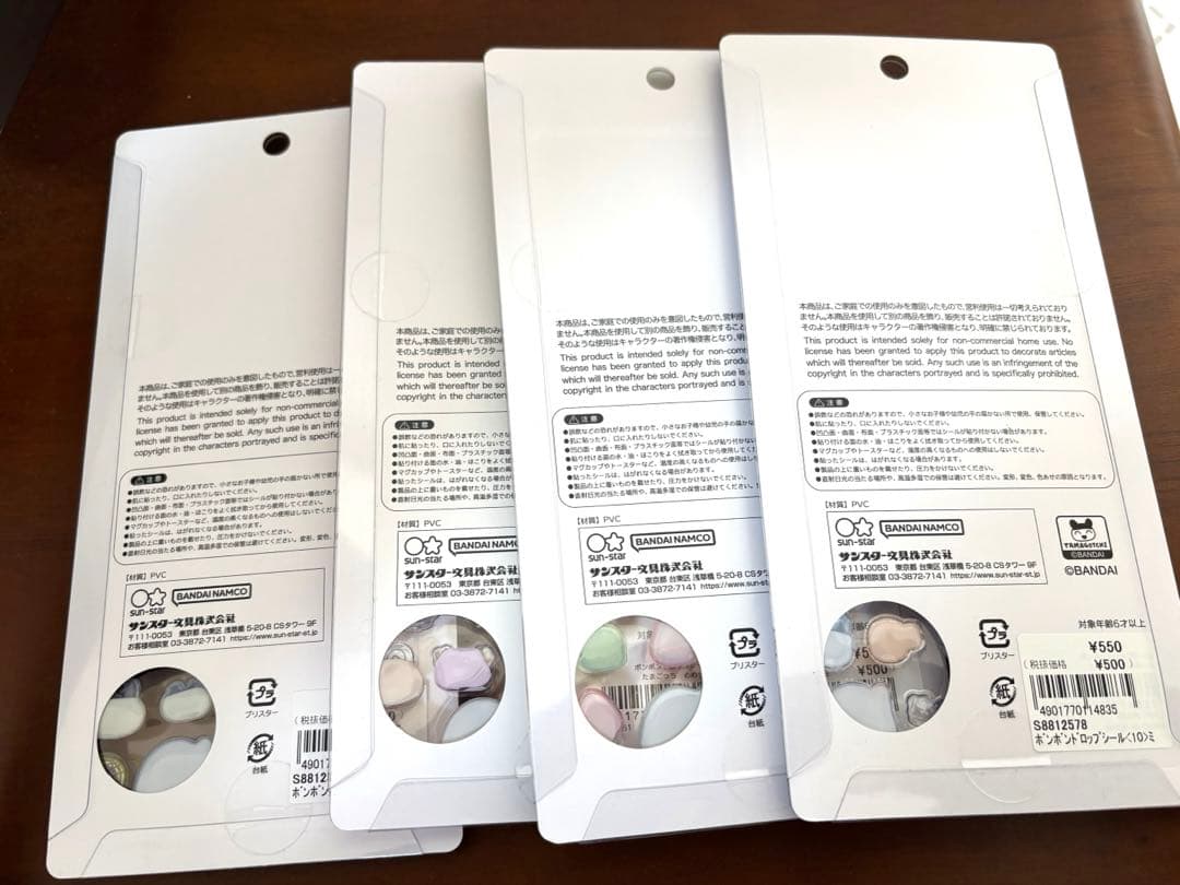 【正規品】 ボンボンドロップシール　たまごっち　4種セット　コンプリート