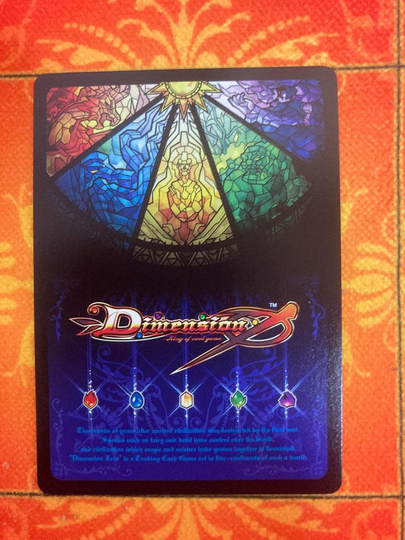 ディメンションゼロ　日本選手権2009秋　参加賞プレイマット＆プロモ