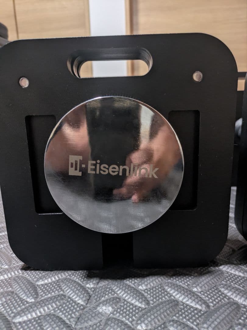 Eisenlink 可変式ダンベル　20kg　2個セット　引取