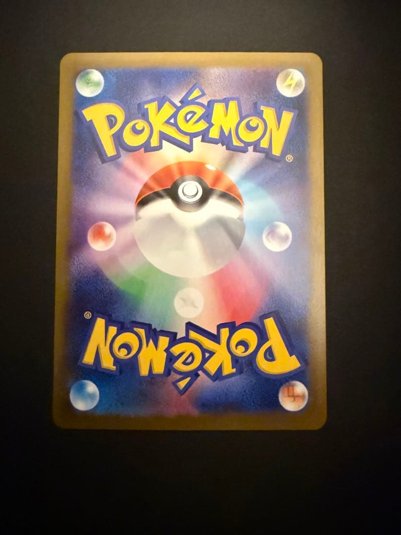 メイのはげまし SAR ムニキスゼロポケモンカード