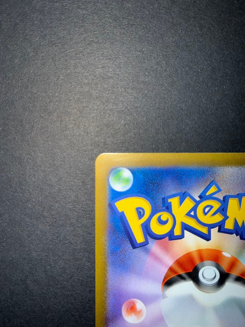 メイのはげまし SAR ムニキスゼロポケモンカード