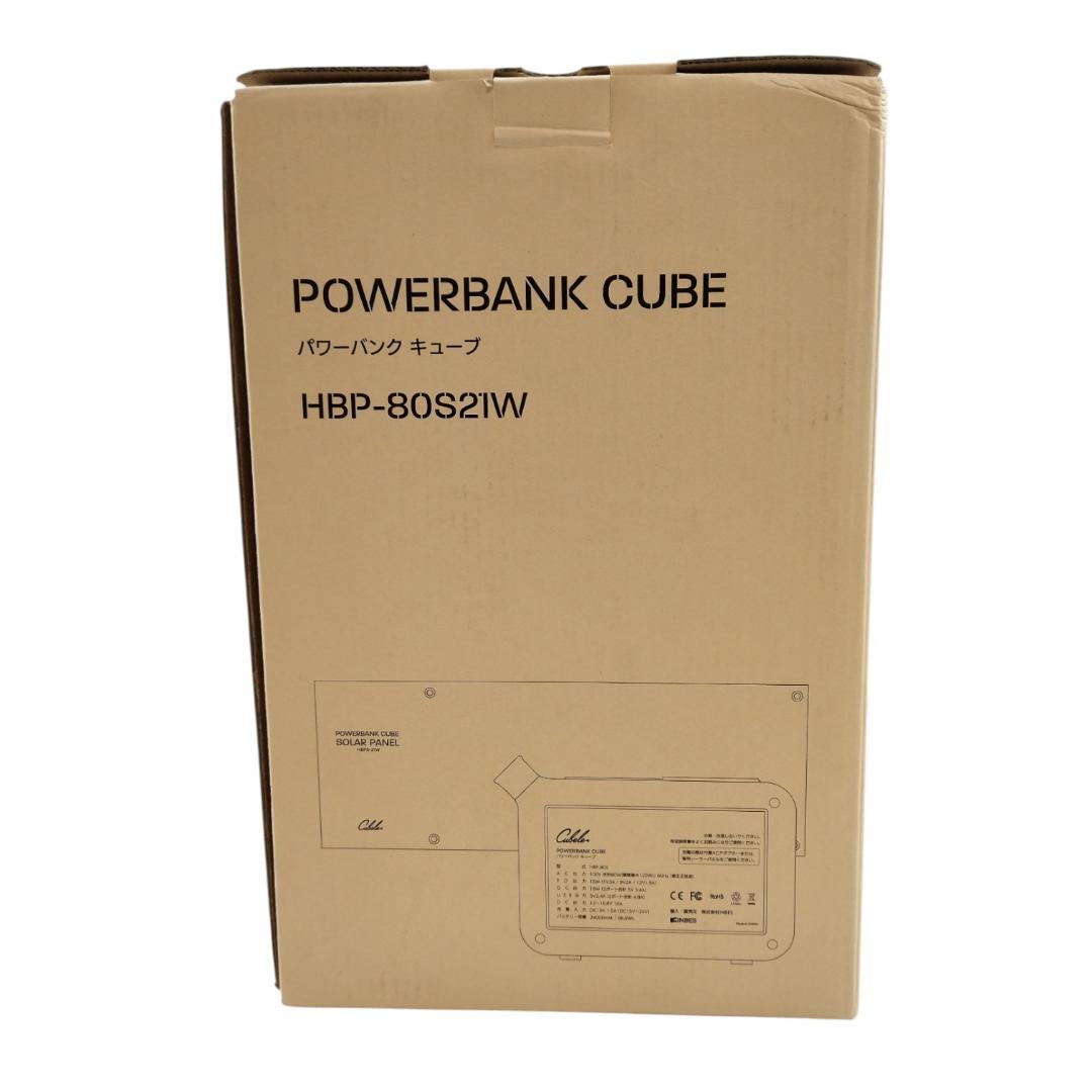 郁*音様 未使用☆インベス パワーバンクキューブ ポータブル電源 HBP-80S