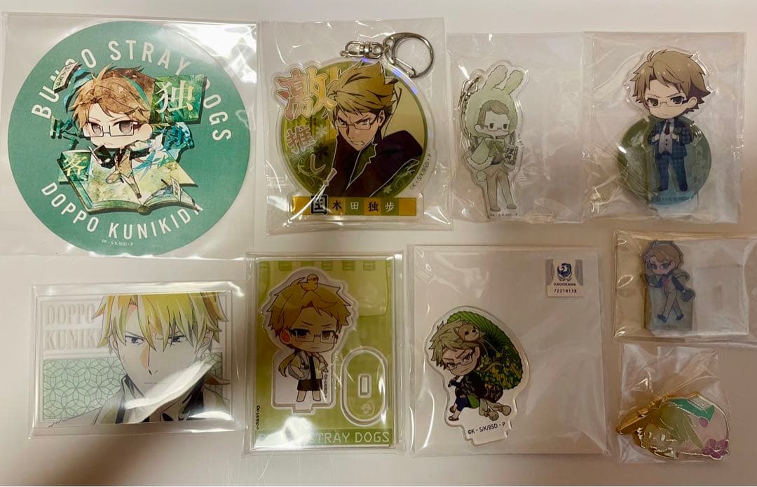 文スト 国木田 まとめ売り