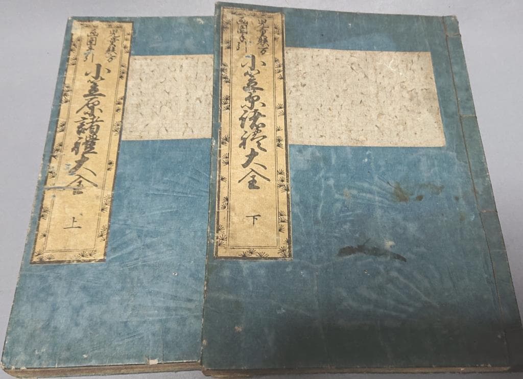 70　児童躾方.画図手引　小笠原諸禮大全　上.下　2冊