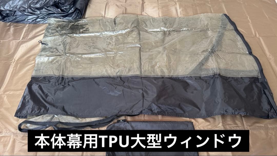 DRASOULドームテント⭐︎フルセット⭐︎ 最終値下げ♪早い者勝ちです♪