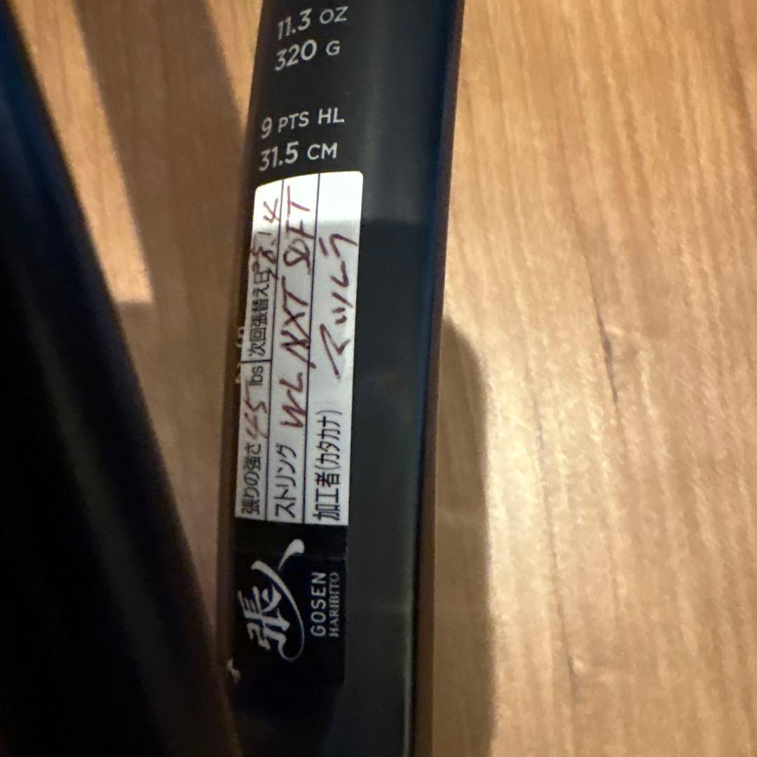 Wilson RF 01 PRO テニスラケット 320g G2