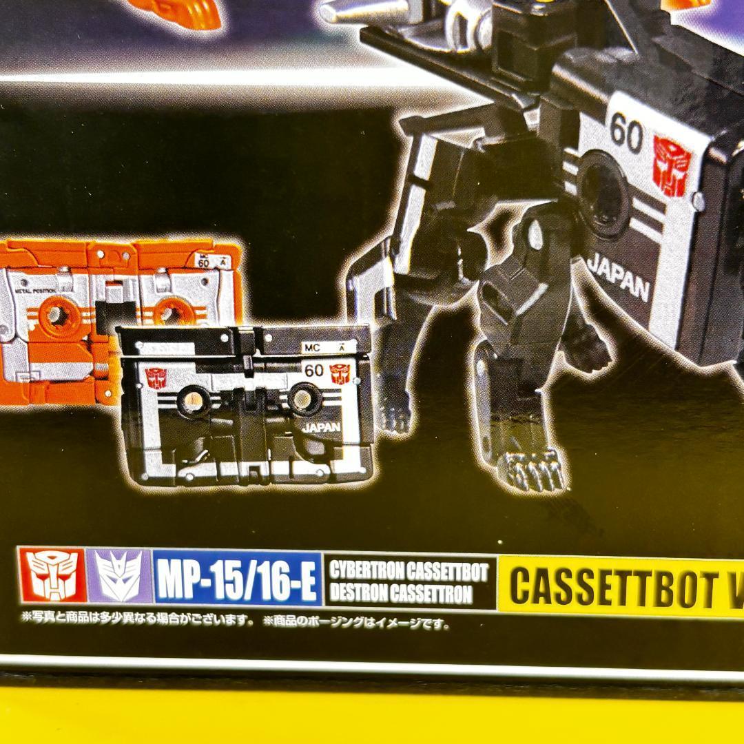 タカラトミー　トランスフォーマー　MP-13 Soundwave＋MP15／16