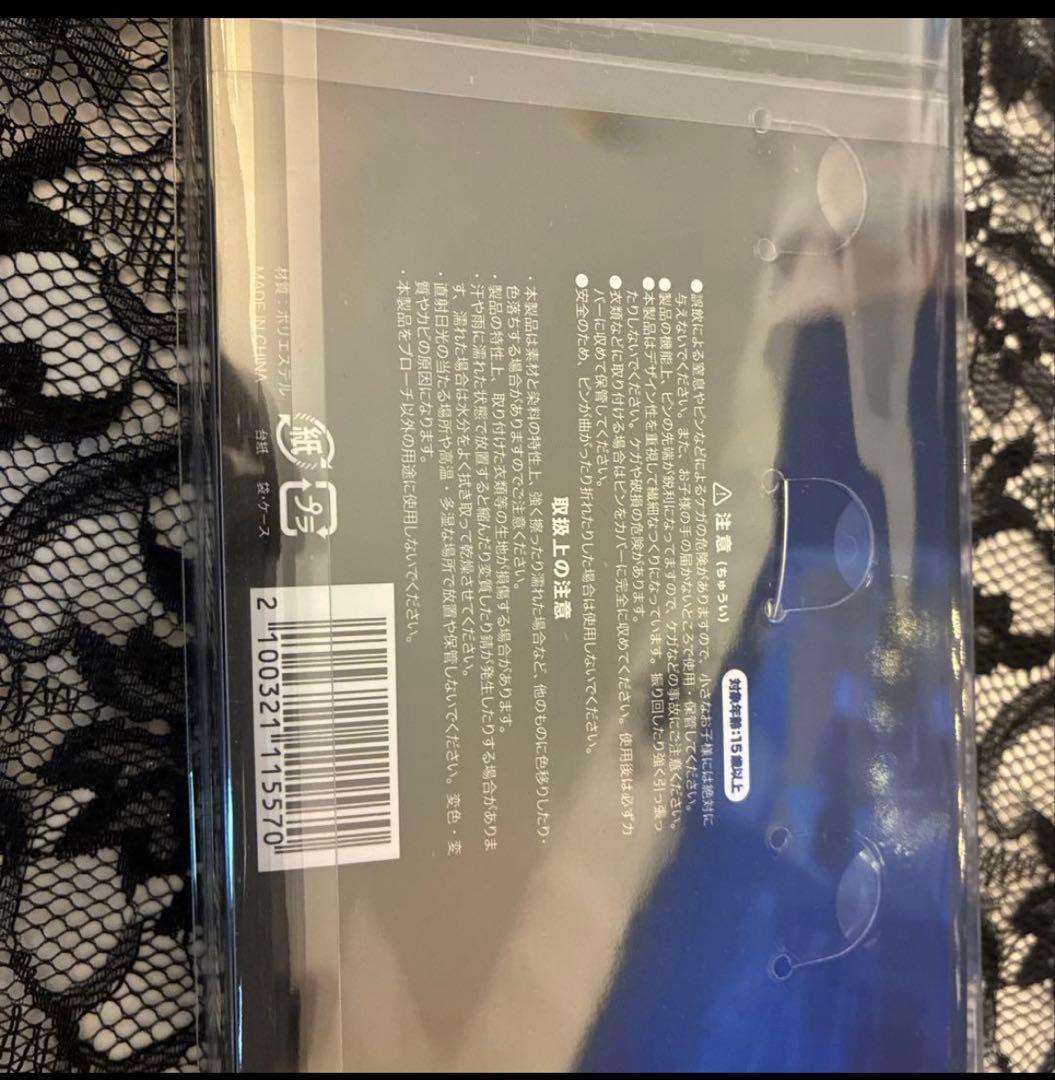 BUCK-TICK ぬいぐるみ