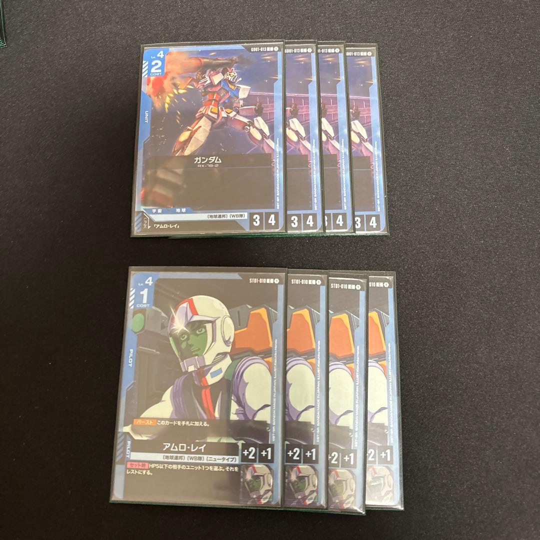 ガンダムカードゲーム　緑　赤　デッキパーツ　ゲルググ