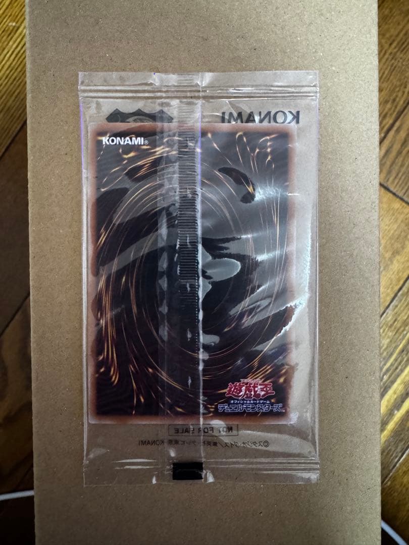 ★新品未開封★東京ドーム　遊戯王　決闘者伝説　ブルーアイズホワイトドラゴン　1枚