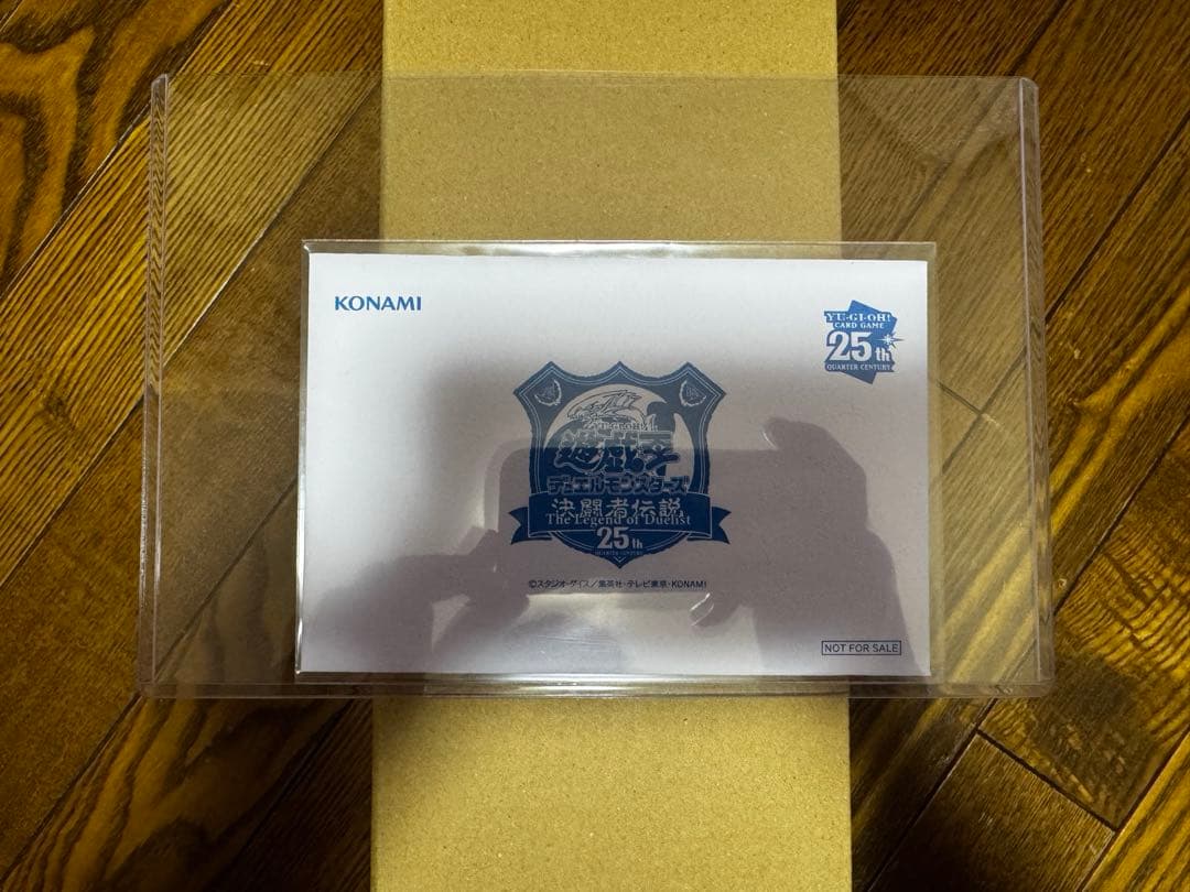 ★新品未開封★東京ドーム　遊戯王　決闘者伝説　ブルーアイズホワイトドラゴン　1枚