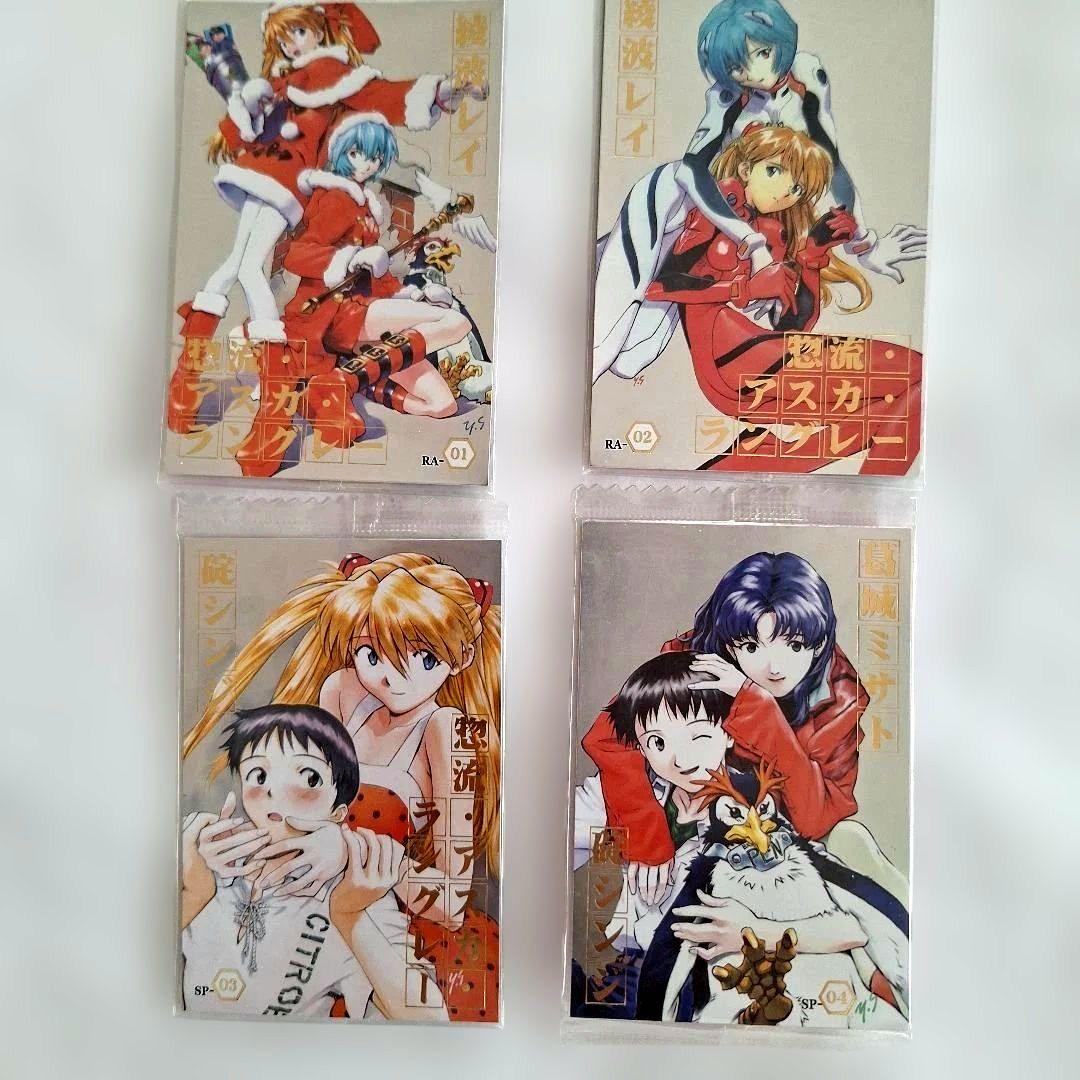 『エヴァンゲリオン』ウエハースカード 30枚