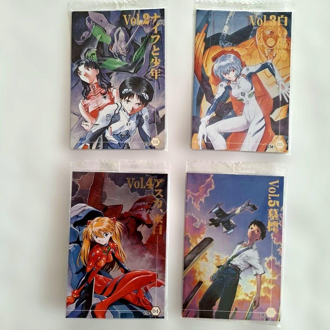 『エヴァンゲリオン』ウエハースカード 30枚