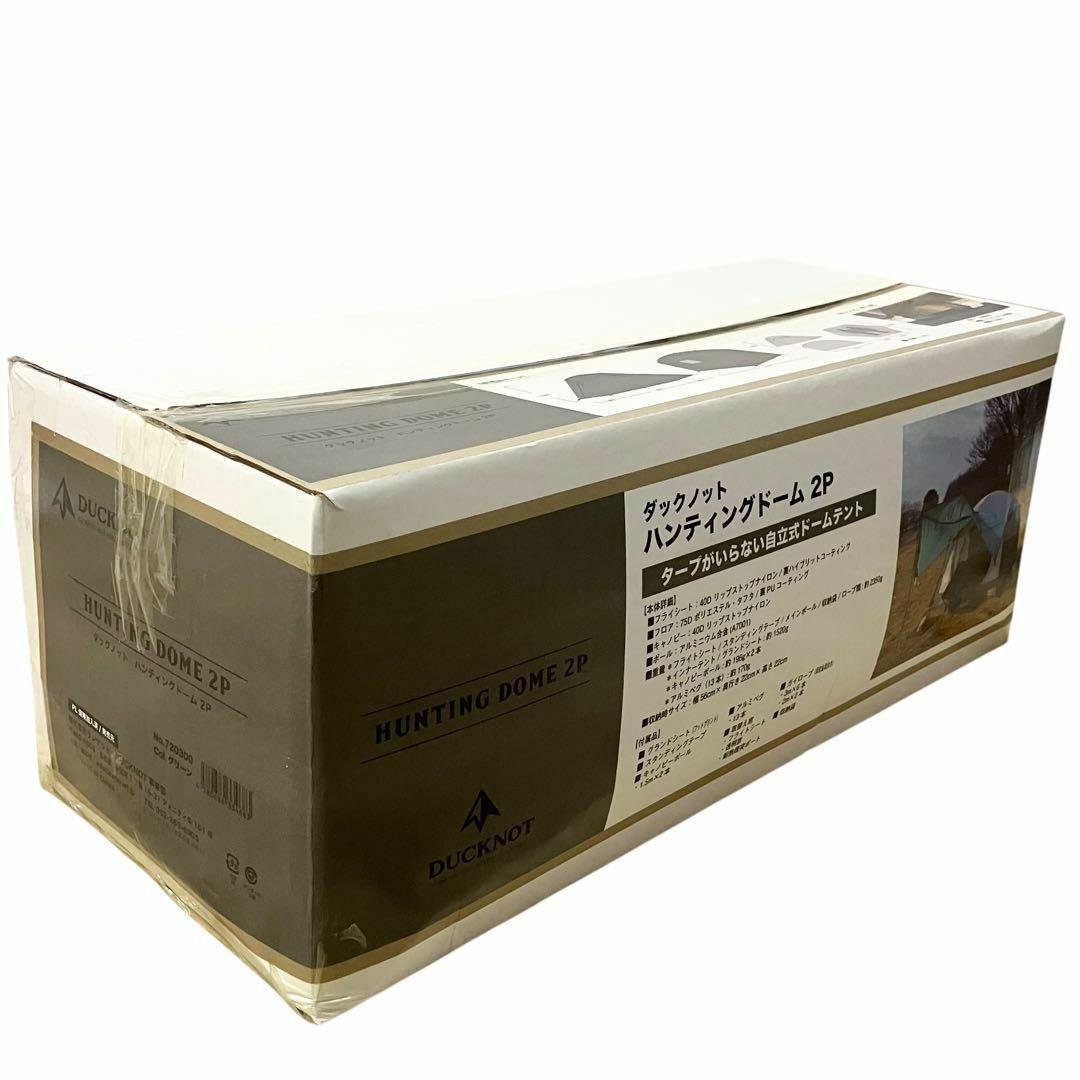 【新品】 DUCKNOT ドームシェルター ハンティングドーム ドームテント