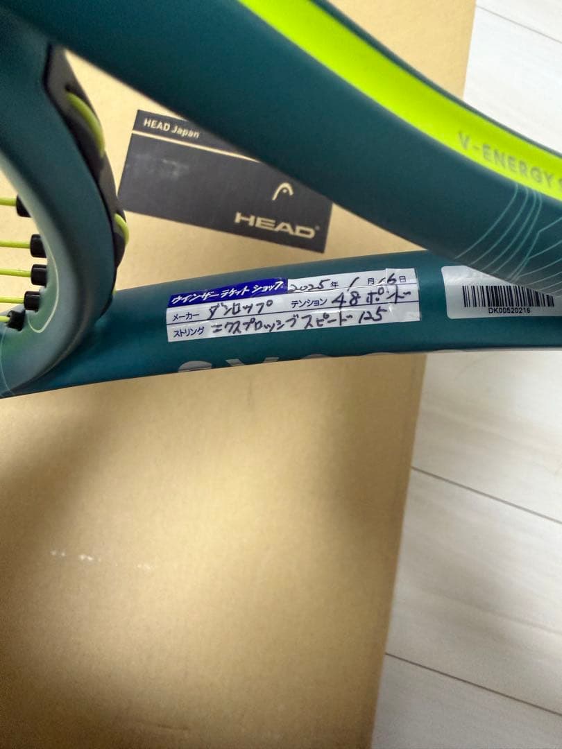 ラケット(硬式用) DUNLOP SX300 2025 G2