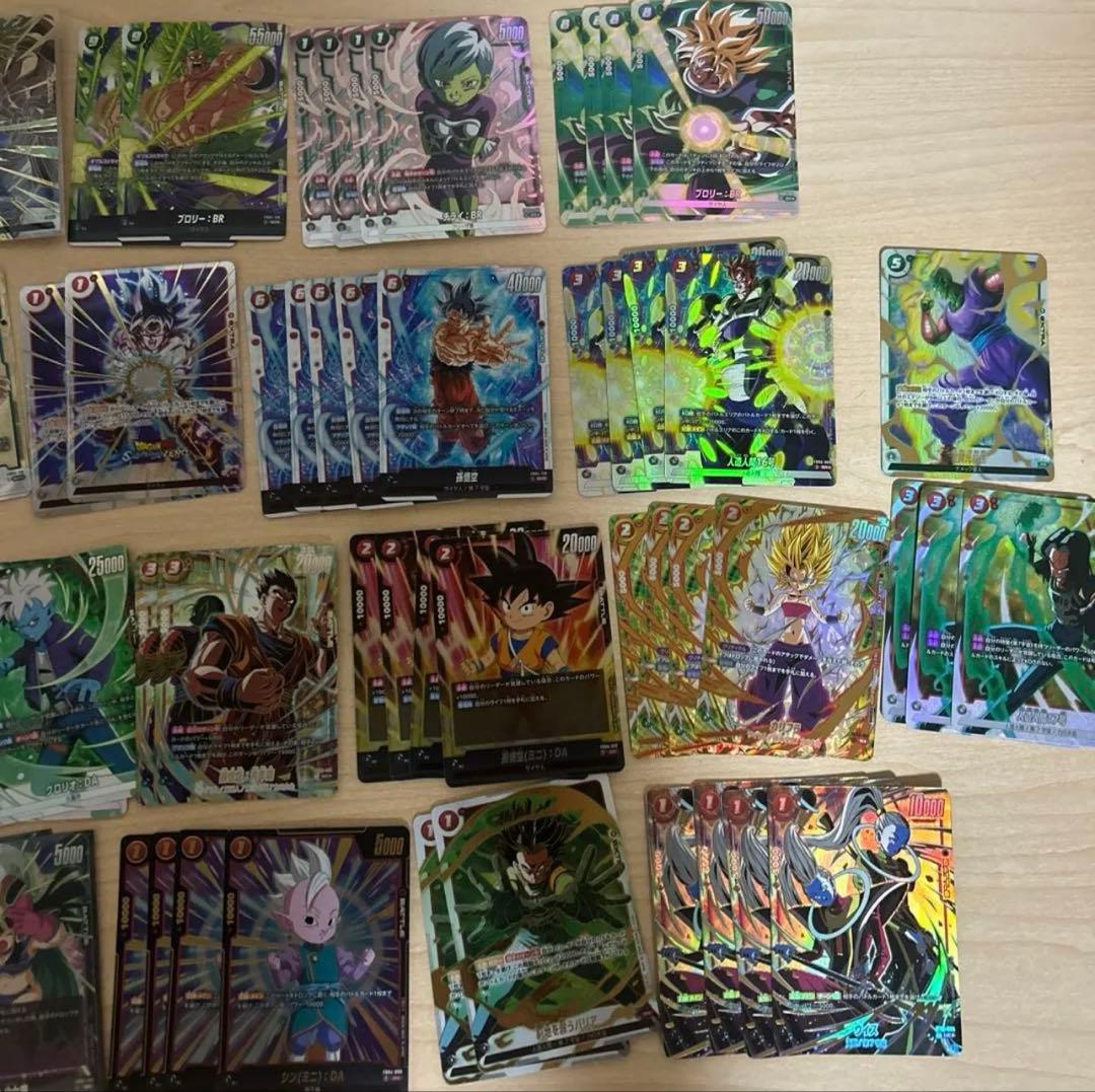 フュージョンワールド 引退品