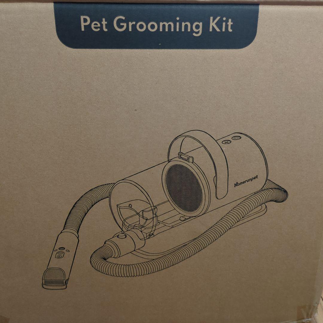 runpet ペットグルーミングキット