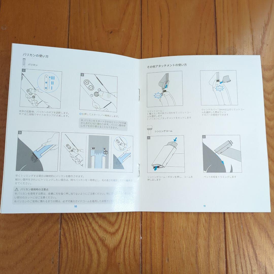 runpet ペットグルーミングキット