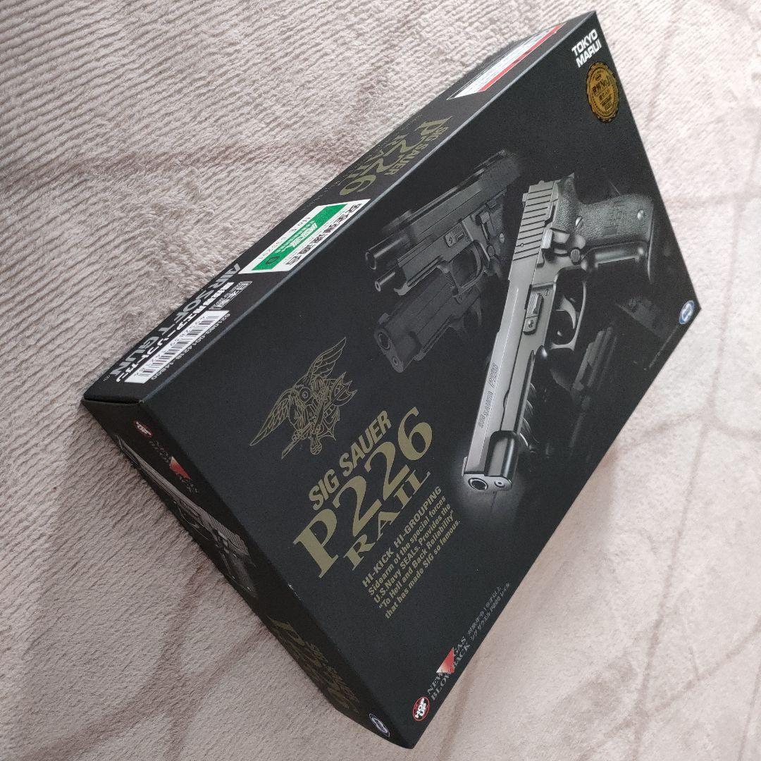 東京マルイ SIG SAUER P226 RAIL モデルガン