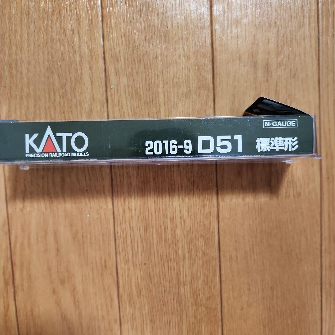 KATO D51 Nゲージ 鉄道模型　送料込み値段です‼‼
