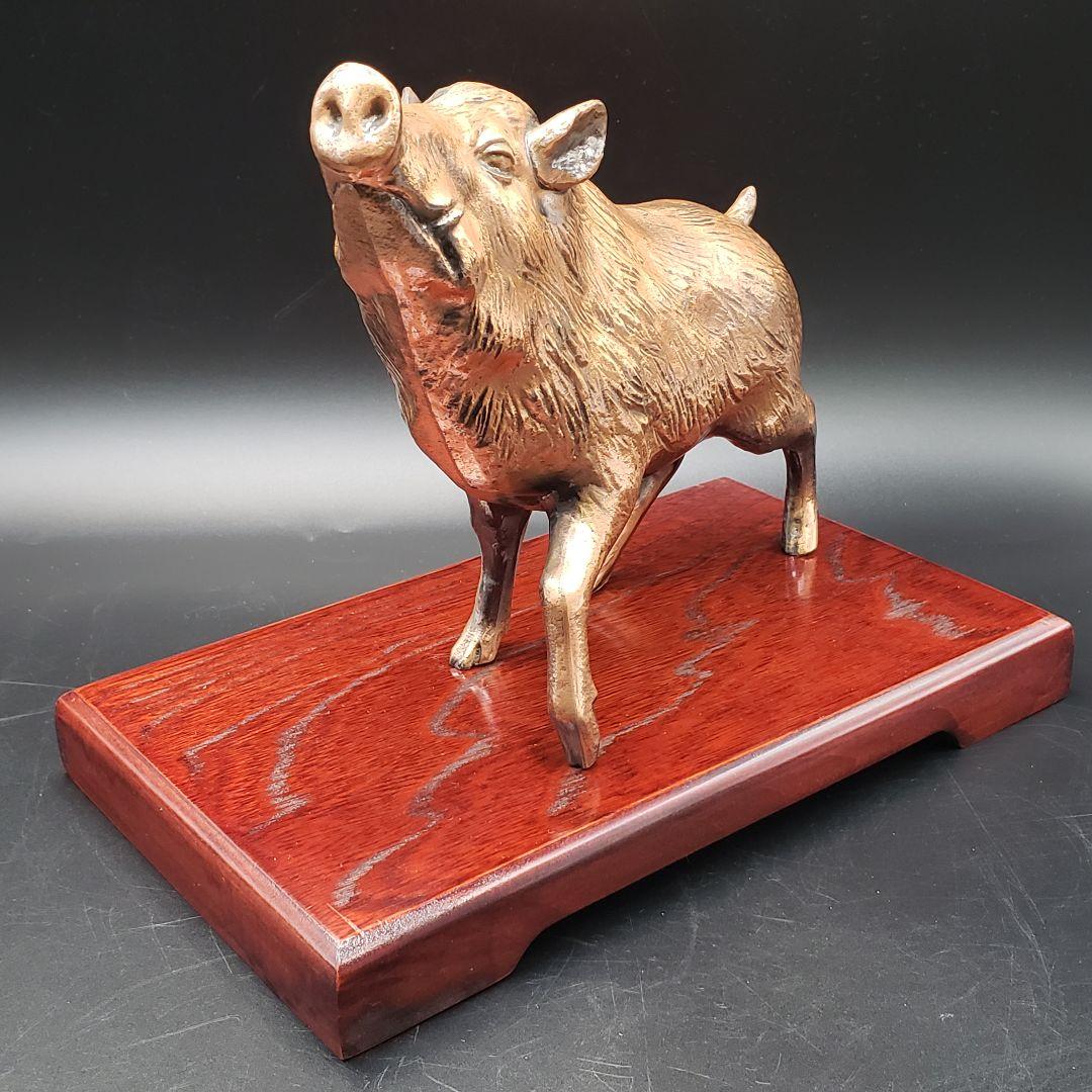 ⑫金属美術工芸品 亥置物 猪 イノシシ 銅 工藤健作