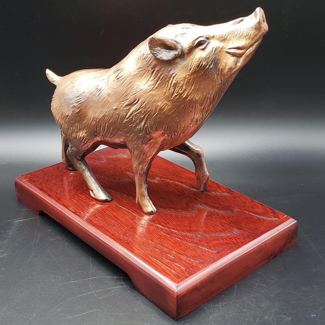 ⑫金属美術工芸品 亥置物 猪 イノシシ 銅 工藤健作