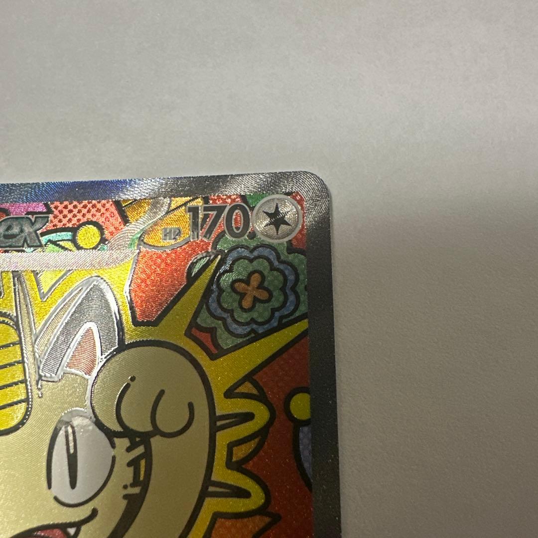 ニャースex SAR 114/080 ムニキスゼロ