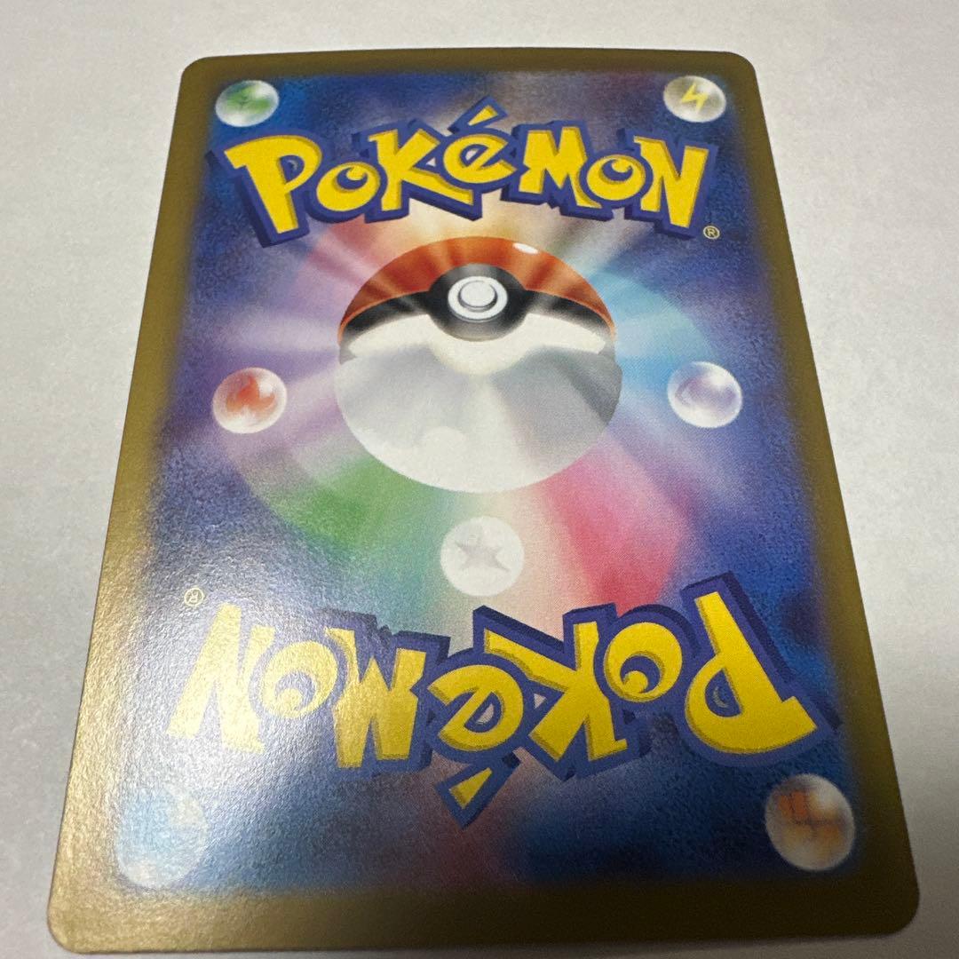 ニャースex SAR 114/080 ムニキスゼロ