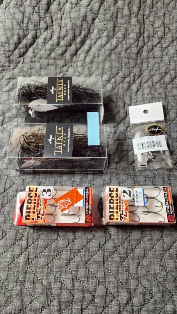 Abyss TAENIA タエニア2個セット