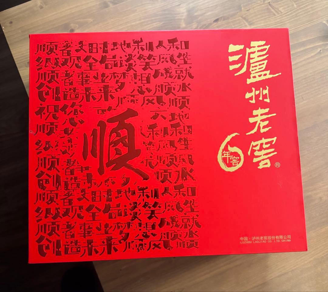 白酒　瀘州老窖 特曲 濃香型白酒 52度 500ml ✖︎2本 ギフトボックス